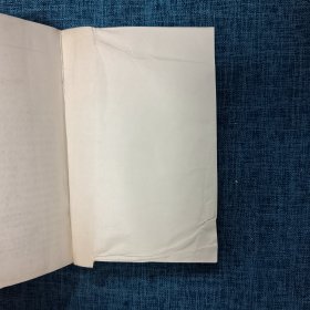 毛泽东选集（第一卷——第五卷）5册合售 1966年版 /毛泽东 人民出版社.
