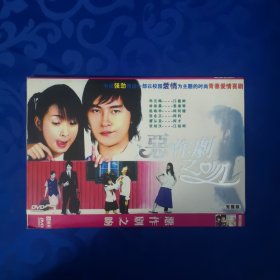 DVD：恶作剧之吻（5碟装）