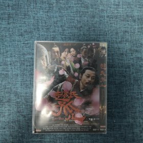 DVD：赵氏孤儿（1碟装）