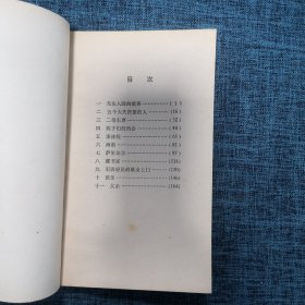 梅格雷探案 梅格雷与疯子
