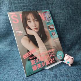 SPRING 2022/9月 日文版.