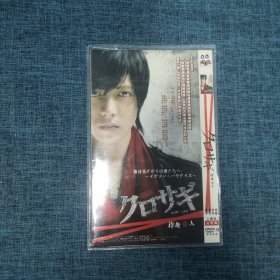 DVD：诈欺猎人（2碟装）