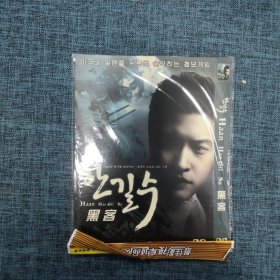 DVD：黑客