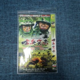 DVD：士兵突击（2碟装）