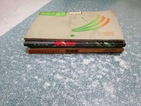 杨家将、冷火与断云、中国春节春联婚丧喜庆对联大全、时光九篇（4本合售）