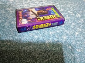任贤齐大陆巡回演唱会（下）（磁带）