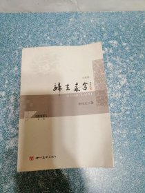 归去来兮