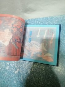 电子科技大学 毕业纪念册（未使用过）