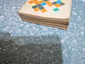 围棋4本合售（具体书名见图）