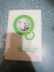 Self-help tour 2019 ChengDu（英文版）