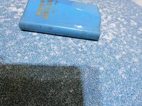 四川省中草药 新医疗法 展览会资料选编
