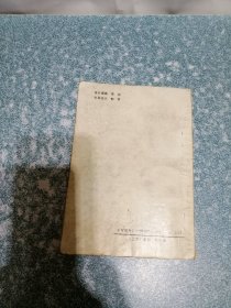 西域情侠（上）