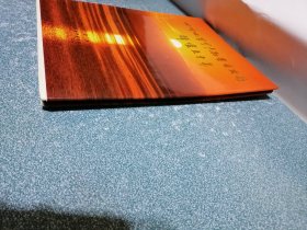 四川地质矿产勘查开发局辉煌五十年