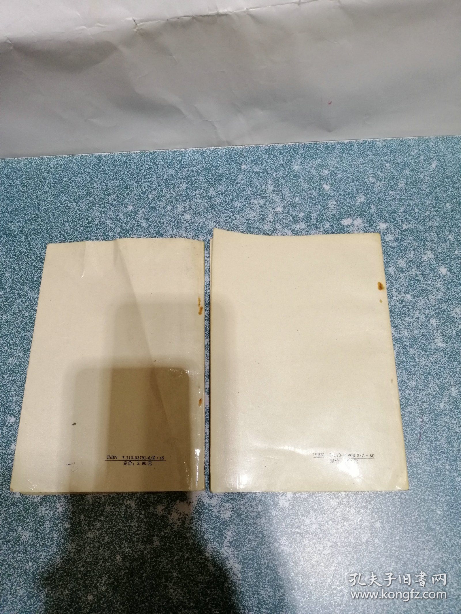 餐厅服务、中餐烹饪（2本合售）