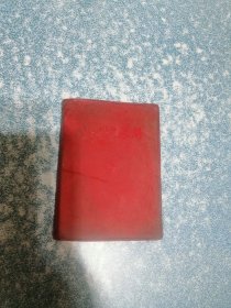 新针灸手册