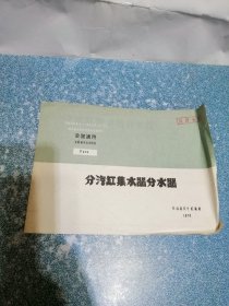 分汽缸集水器分水器T904