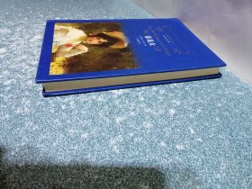 茶花女(硬精装)