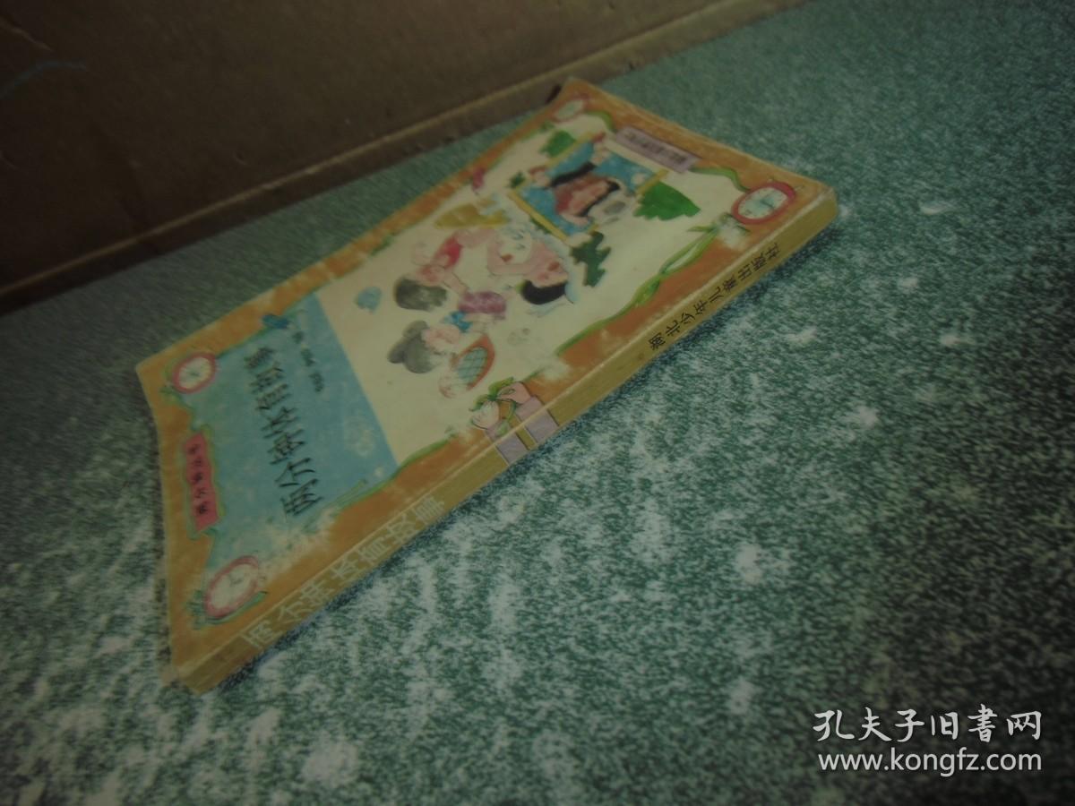 两分钟体育故事