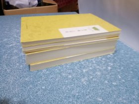 学庸论语、诗三百、弟子规三字经、日行一善、了凡四训（5本合装）