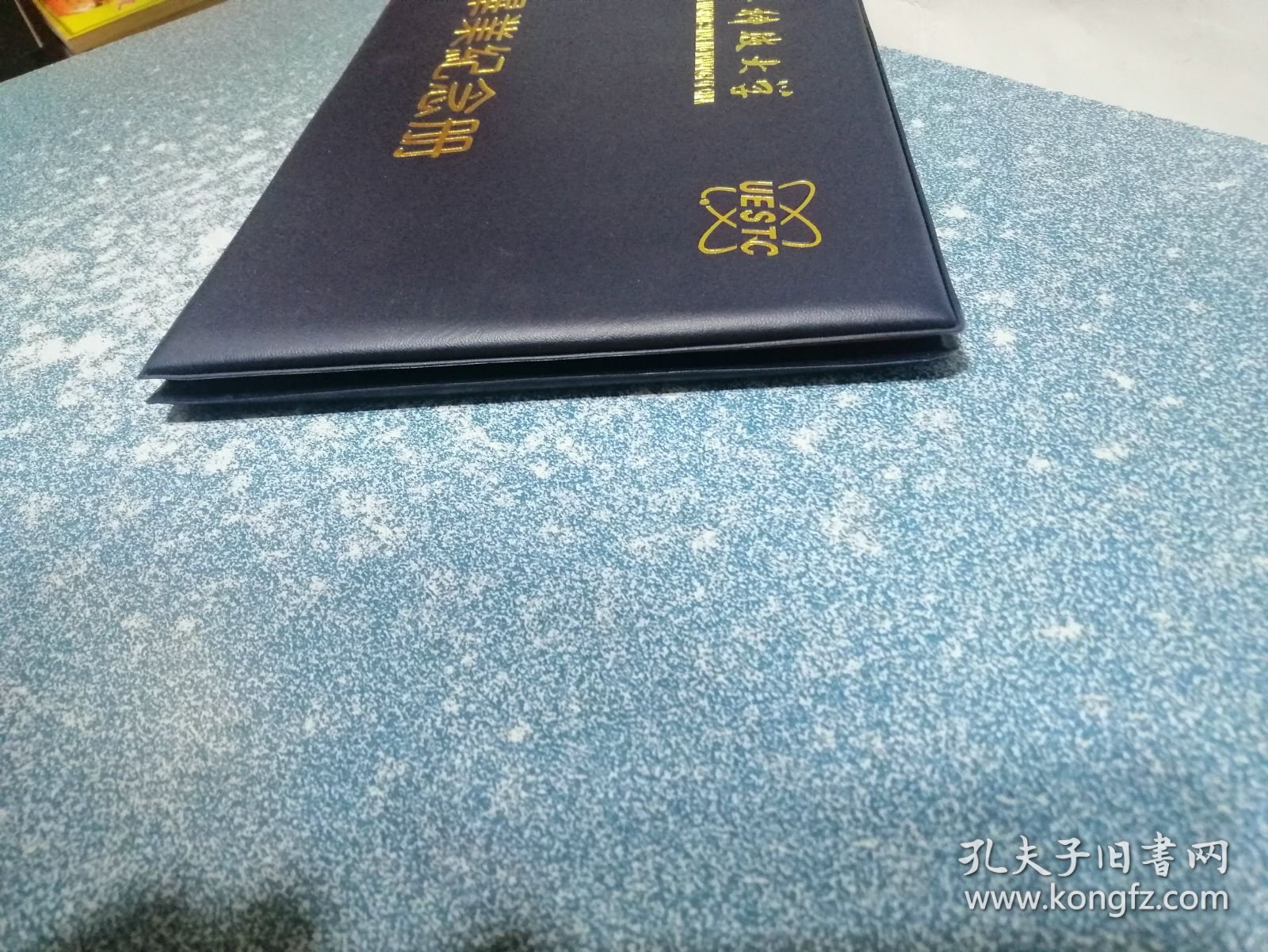 电子科技大学 毕业纪念册（未使用过）