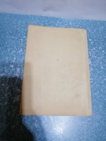 毛泽东著作生平事业研究（复印报刊资料）1984年（1，2，3期）合订本