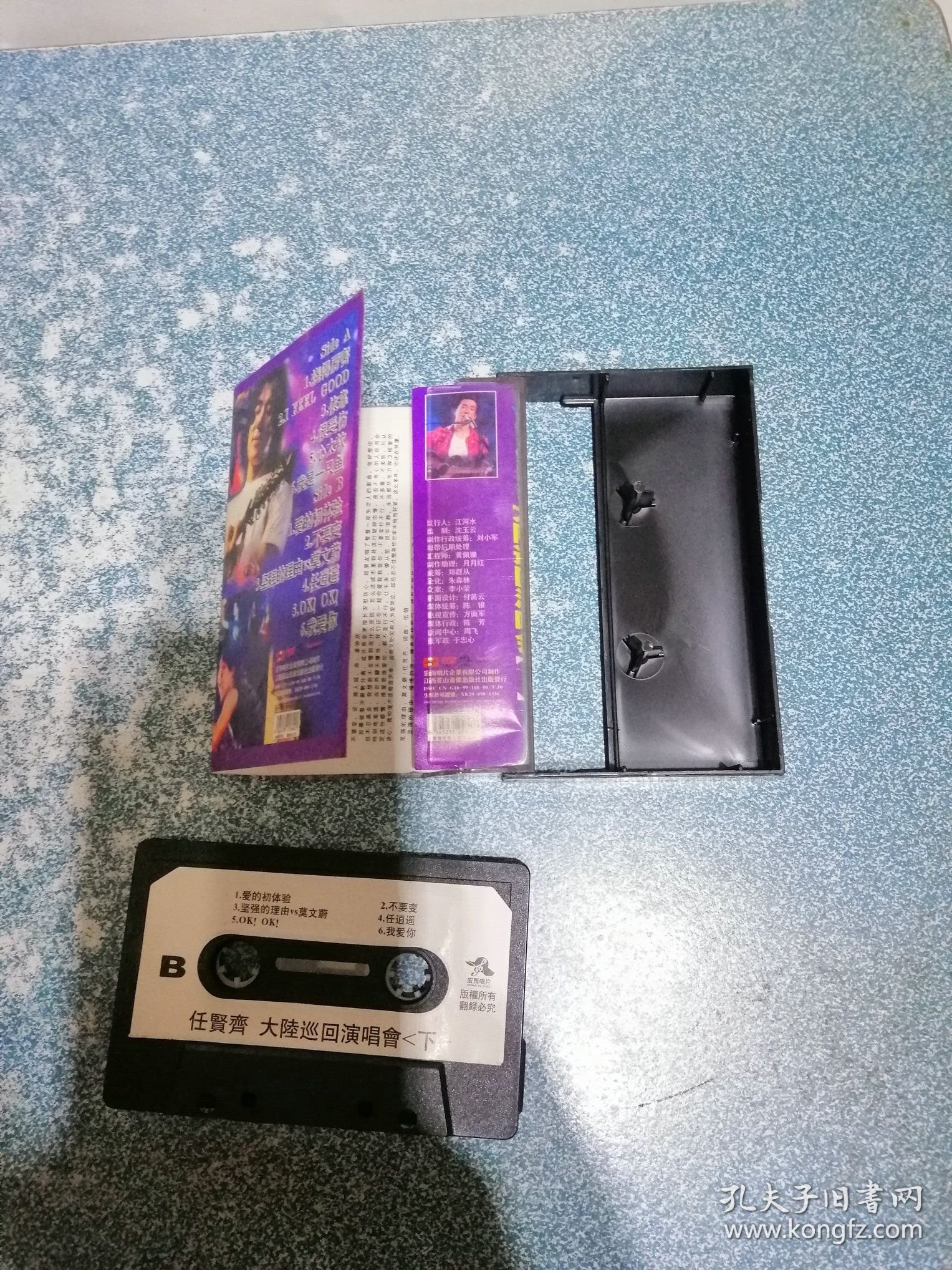 任贤齐大陆巡回演唱会（下）（磁带）