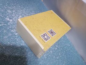 学庸论语、诗三百、弟子规三字经、日行一善、了凡四训（5本合装）