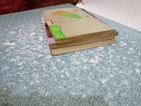 杨家将、冷火与断云、中国春节春联婚丧喜庆对联大全、时光九篇（4本合售）