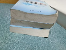 国土资源部规章和规范性文件汇编（上中下）（全三册）