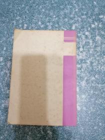 复变函数 数理方程 特殊函数 习题解答