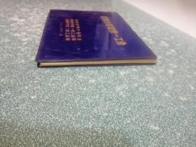 成都市印刷统一工价