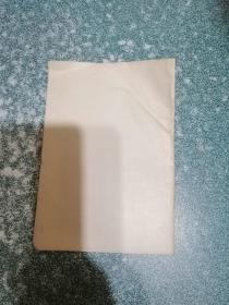 七千万四川人民在前进