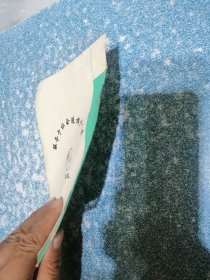 家庭医疗保健手册恩威药品使用方法简介