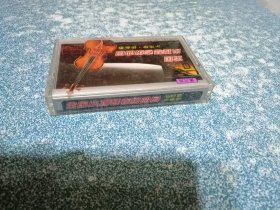 全国小提琴考级曲目第六盒（磁带）
