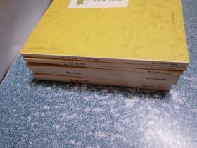 学庸论语、诗三百、弟子规三字经、日行一善、了凡四训（5本合装）