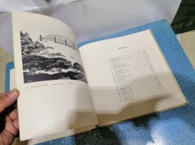四川版画选（硬精装）（一版一印）
