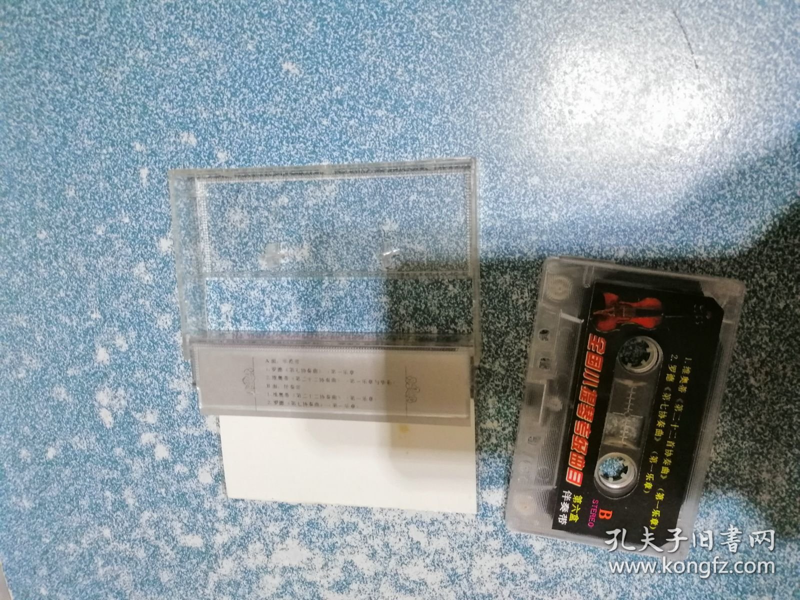 全国小提琴考级曲目第六盒（磁带）