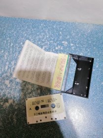 92现代情侣对唱金曲(叶倩文、林子祥、成龙、陈淑桦、张学友、汤宝如、蒋志光、韦绮姗、李克勤、关淑怡等演唱)（歌曲磁带）