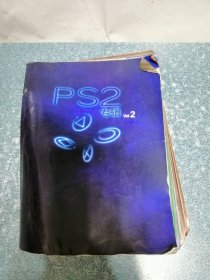PS2专辑 Vol2