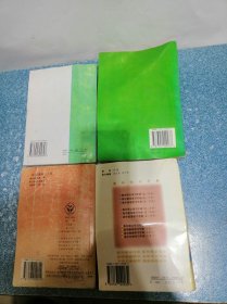 高中化学、化学、化学竞赛指导 (高中版)、高中英语学习手册(4本合售)