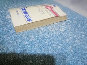 中国军事法学