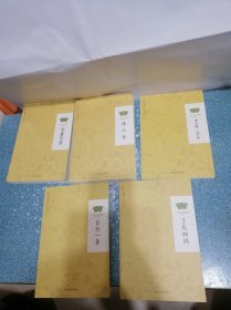 学庸论语、诗三百、弟子规三字经、日行一善、了凡四训（5本合装）