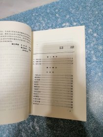 成都锦江宾馆菜谱（翻印本）