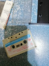 92蔡国权（歌曲磁带）（歌词单有个缺口）