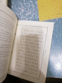 学庸论语、诗三百、弟子规三字经、日行一善、了凡四训（5本合装）