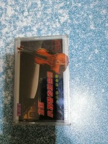 全国小提琴考级曲目第六盒（磁带）