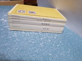 学庸论语、诗三百、弟子规三字经、日行一善、了凡四训（5本合装）