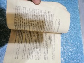 家庭医疗保健手册恩威药品使用方法简介