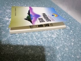 中学英语教学研究动态专题