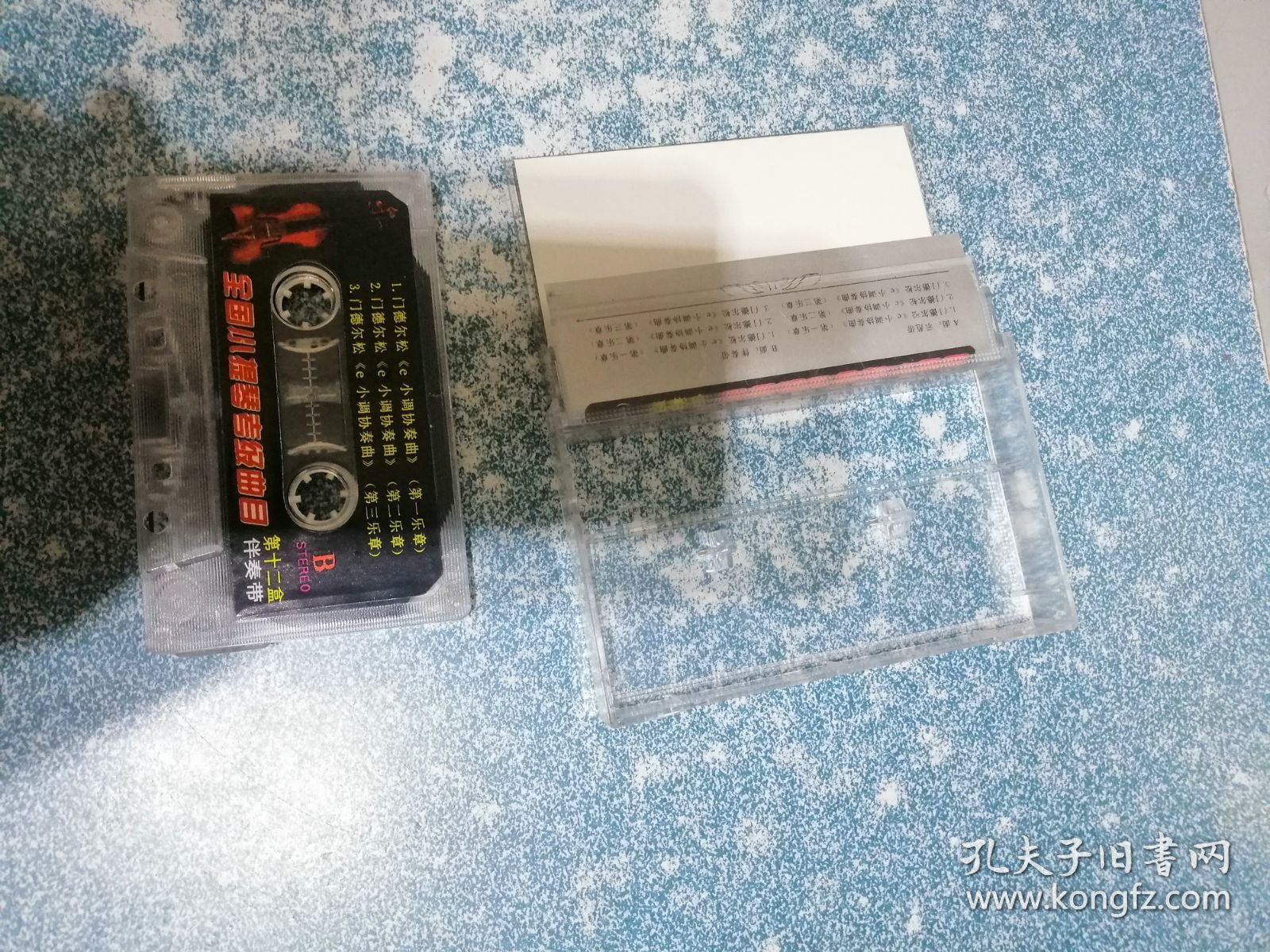 全国小提琴考级曲目第十二盒（磁带）（盒子有裂纹）